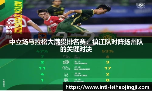 雷火竞技官方网站