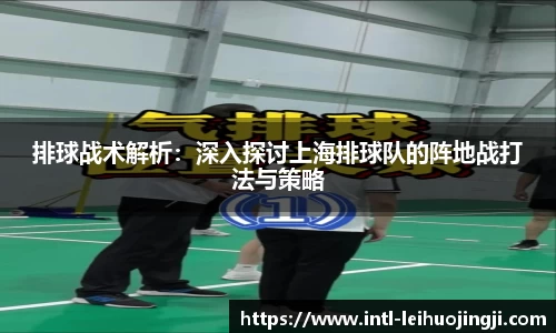 雷火竞技LEIHUO JINGJI