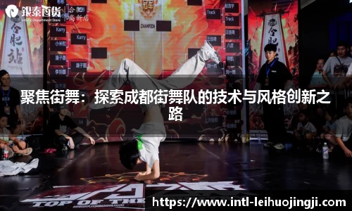 雷火竞技LEIHUO JINGJI