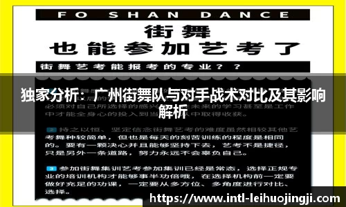 雷火竞技LEIHUO JINGJI