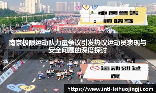 雷火竞技注册登录